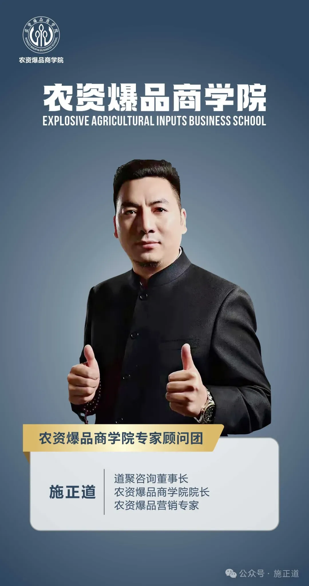 农资销售增量的秘诀:构建一对多的长期活跃的销售关系!