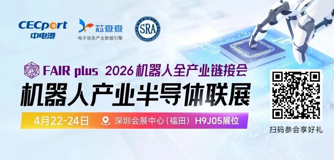 市场周讯 | NVIDIA投资RISC-V公司;马斯克封装厂和PSB厂良率低于预期;三星DRAM合约再涨价30%