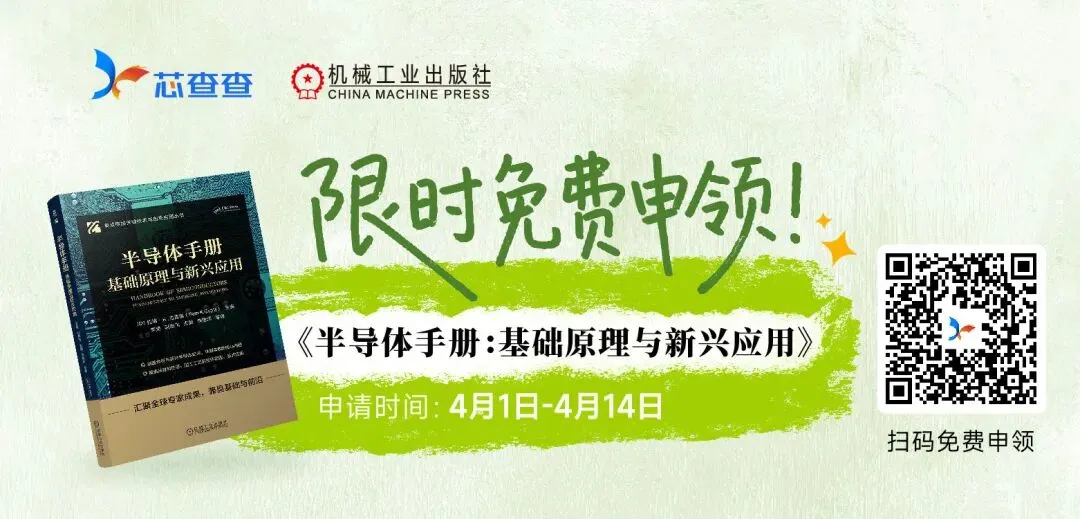 市场周讯 | NVIDIA投资RISC-V公司;马斯克封装厂和PSB厂良率低于预期;三星DRAM合约再涨价30%