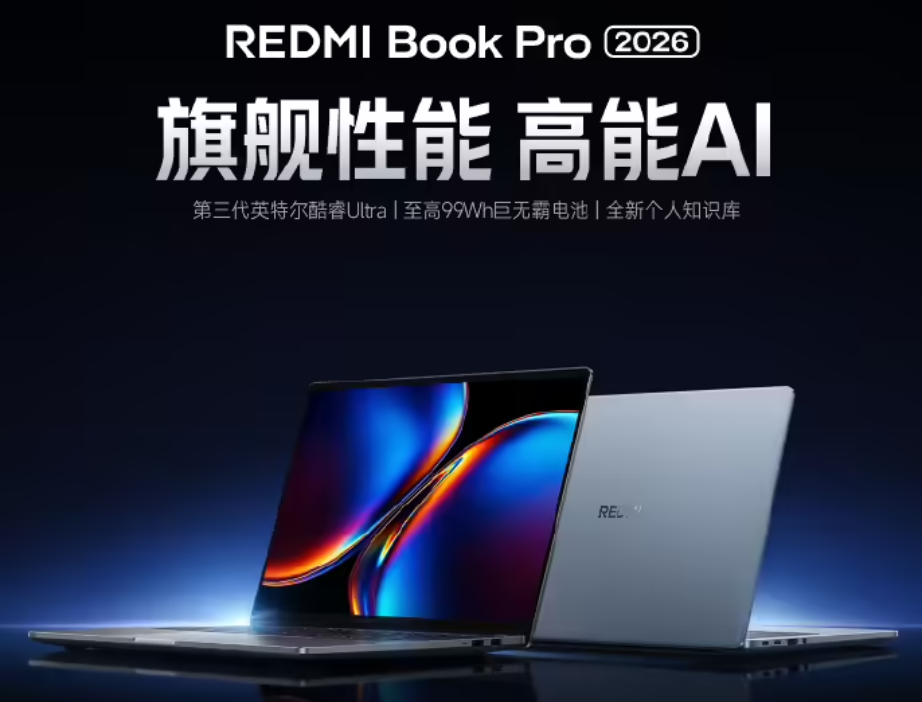 ‌2026年第一季度全球PC市场稳中有增,联想稳居榜首;‌DeepSeek旗舰大模型V4四月下旬发布,实现国产芯片全适配