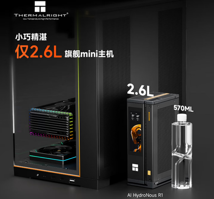 ‌2026年第一季度全球PC市场稳中有增,联想稳居榜首;‌DeepSeek旗舰大模型V4四月下旬发布,实现国产芯片全适配