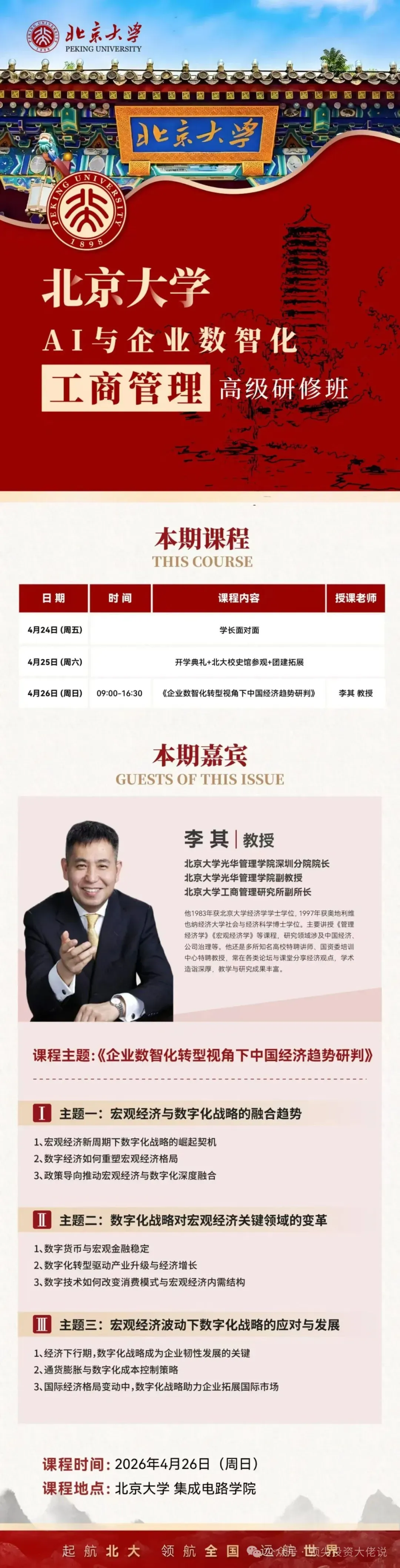 背背佳5亿销售额背后:重营销的企业,能走多远?