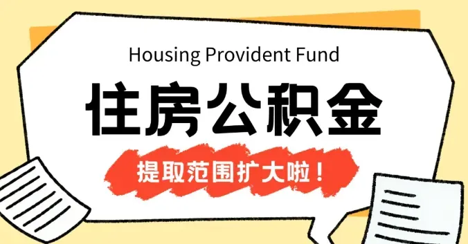 这个春天,一键打开要素市场的减脂套餐!