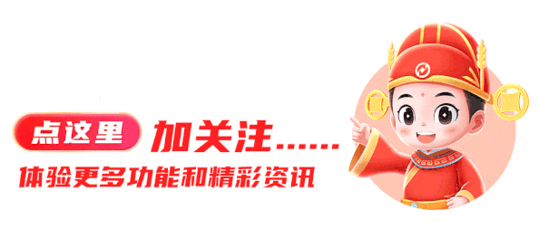 周末影响市场的重要资讯