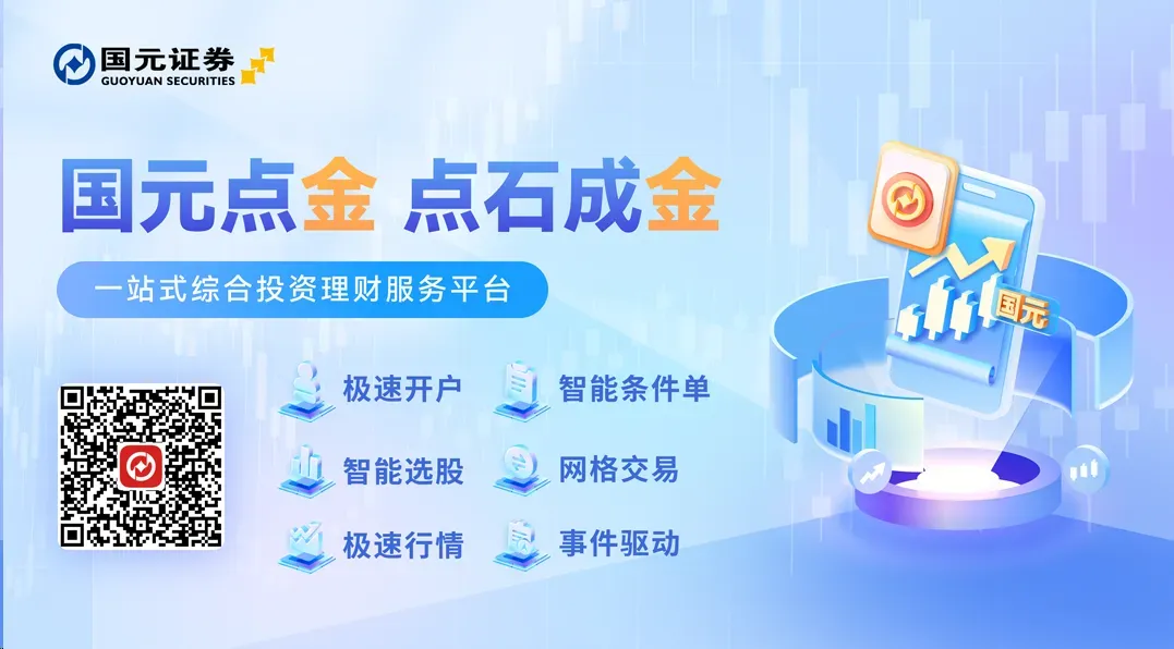 周末影响市场的重要资讯