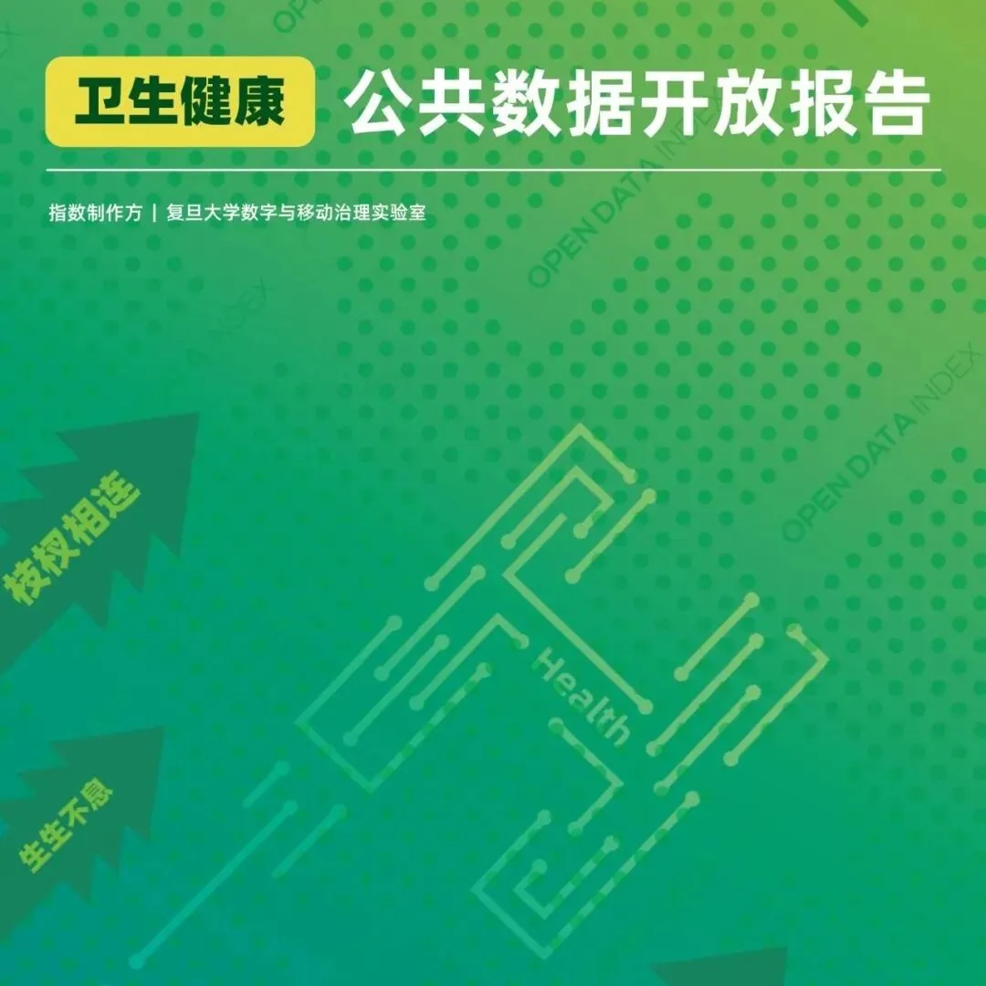 2026年3月全国通用仓储市场动态报告(附下载)