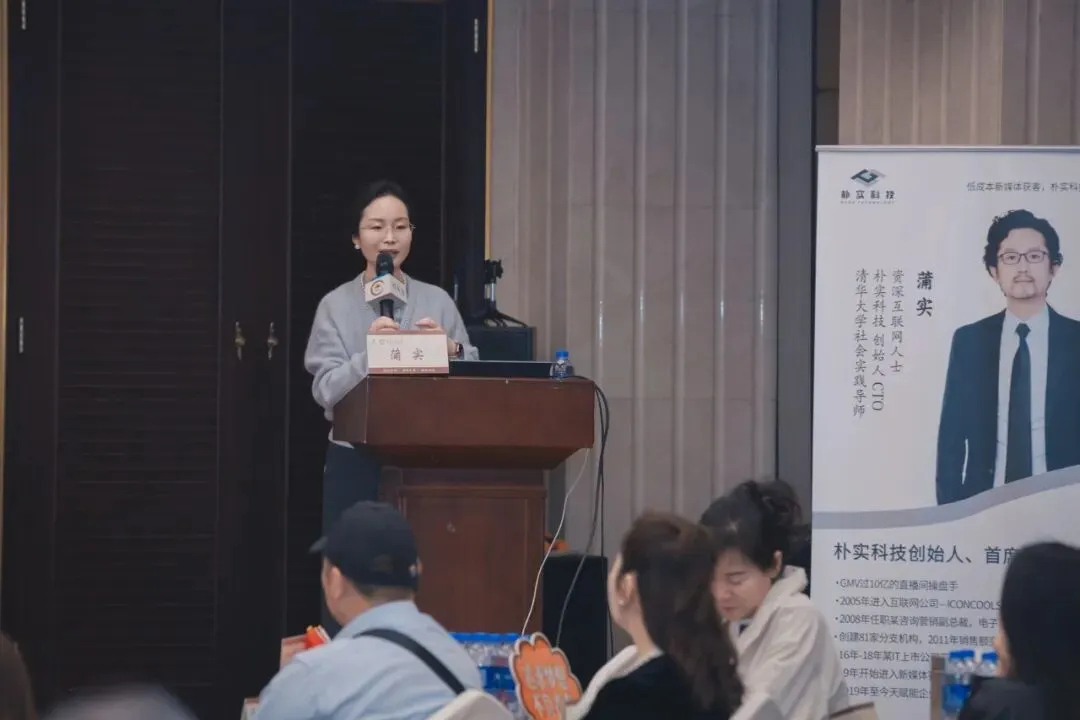 AI赋能营销 |领商汇总裁班AI+Seedance新媒体营销专题课程圆满落幕!