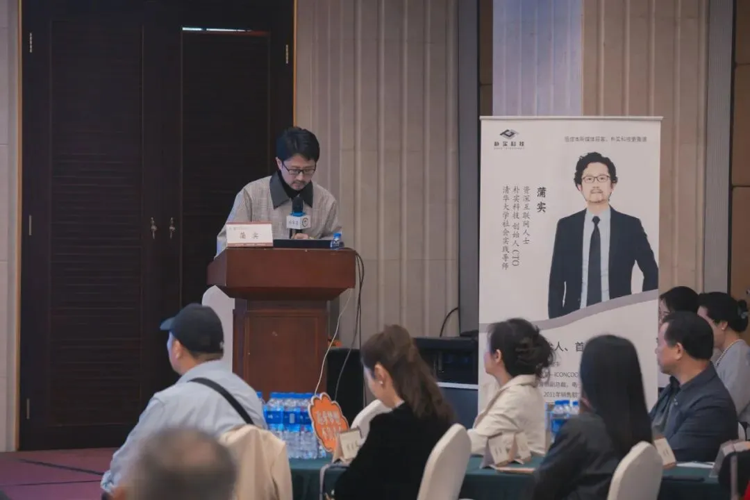 AI赋能营销 |领商汇总裁班AI+Seedance新媒体营销专题课程圆满落幕!