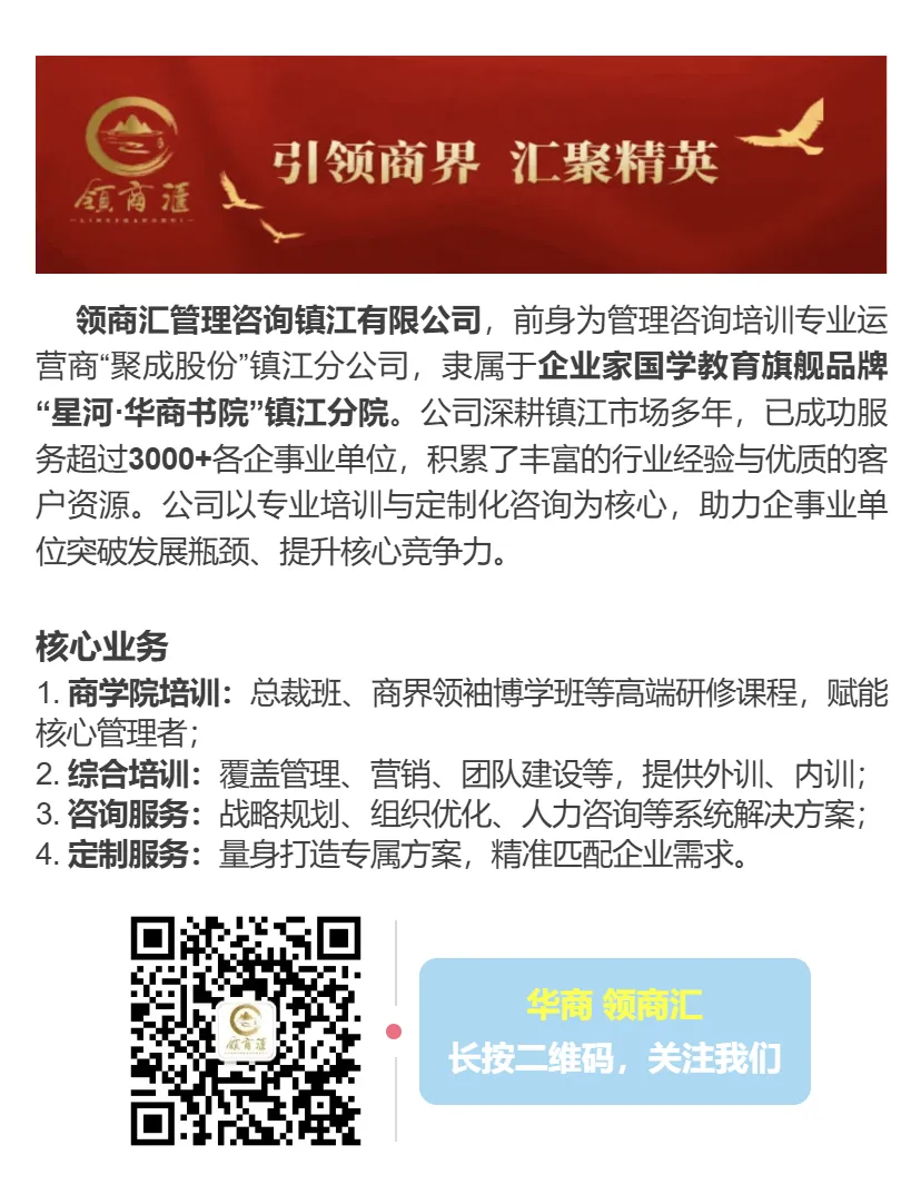 AI赋能营销 |领商汇总裁班AI+Seedance新媒体营销专题课程圆满落幕!