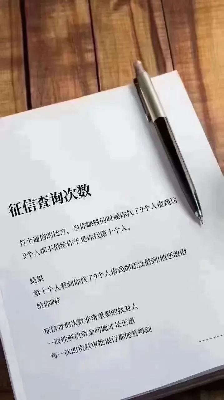 温州抵押市场遭遇“寒冬”?三单业务接连碰壁,背后真相令人深思!