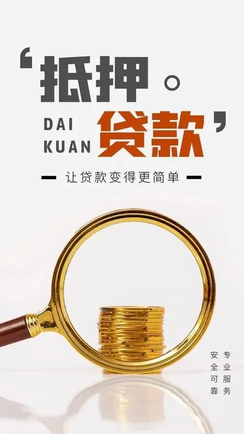 温州抵押市场遭遇“寒冬”?三单业务接连碰壁,背后真相令人深思!