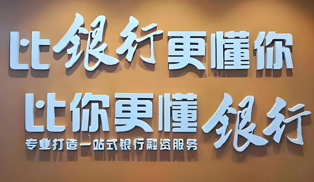温州抵押市场遭遇“寒冬”?三单业务接连碰壁,背后真相令人深思!