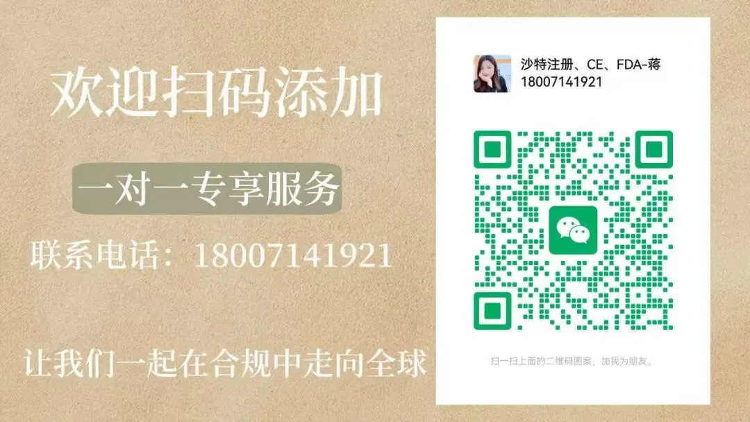 全球市场的“通用语言”:为什么做ISO13485是医企出海的标配?