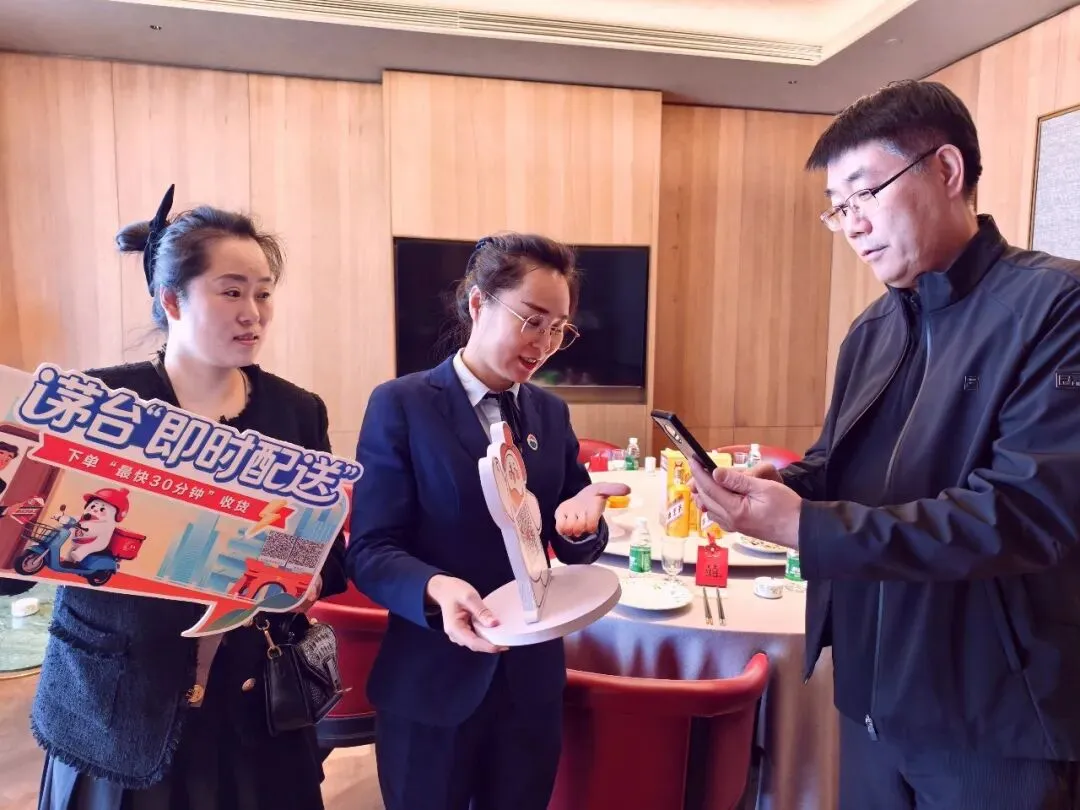 喜宴飘香茅台韵 数字营销启新篇