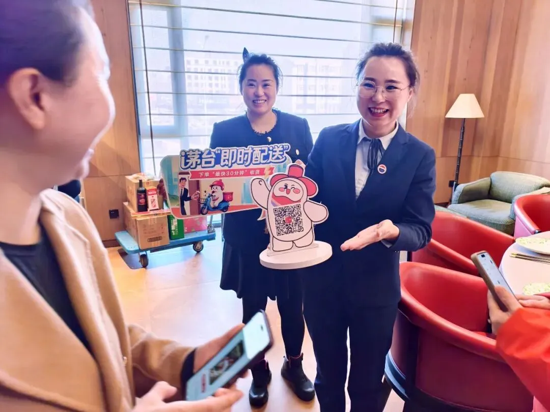 喜宴飘香茅台韵 数字营销启新篇