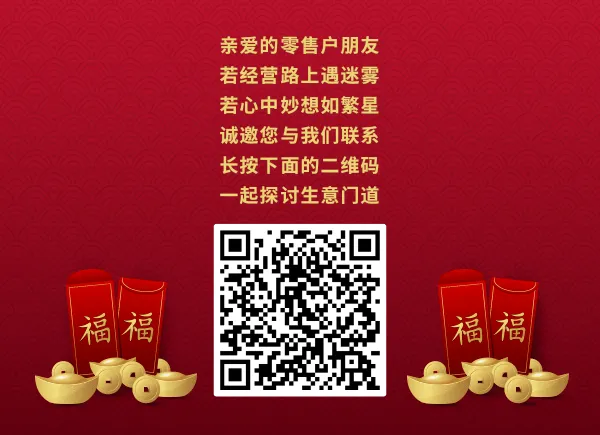 注重“开口营销”,开创卷烟销售新局