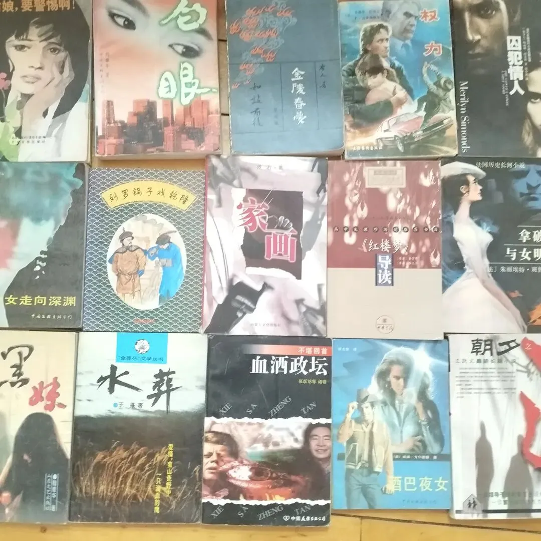 4月12日旧物市场淘书日记