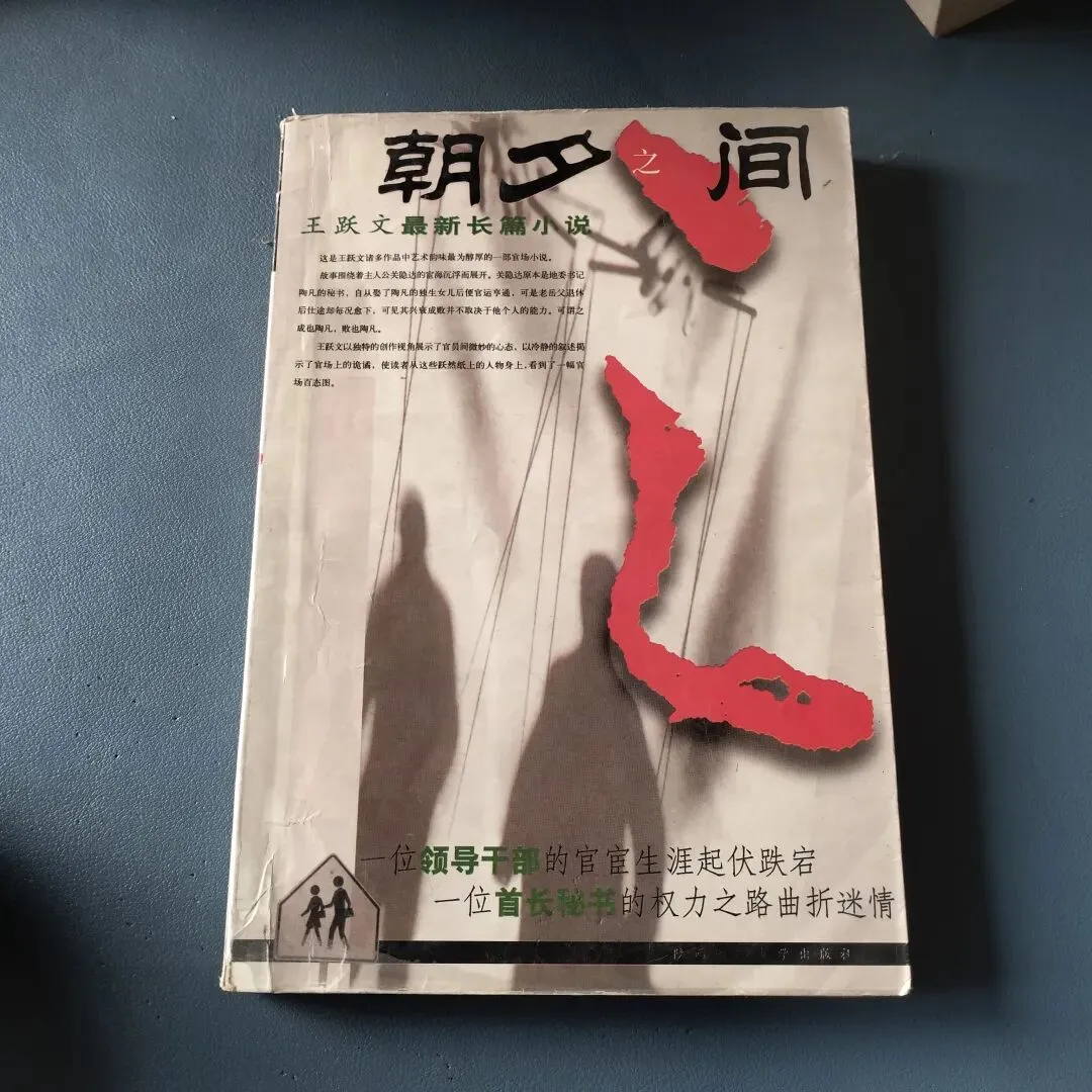 4月12日旧物市场淘书日记