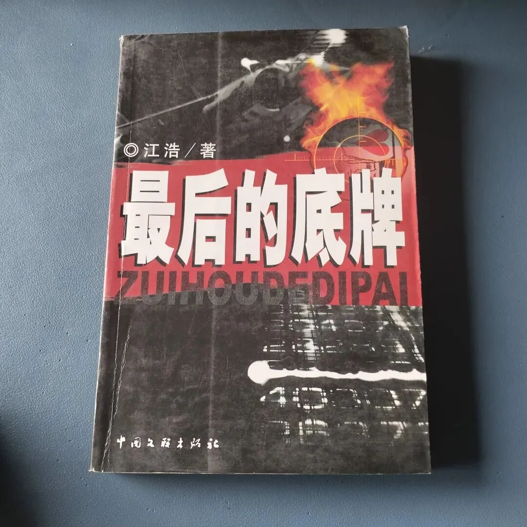 4月12日旧物市场淘书日记