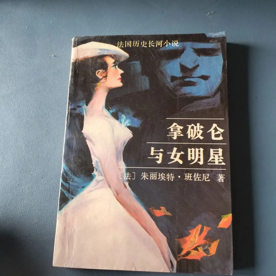 4月12日旧物市场淘书日记