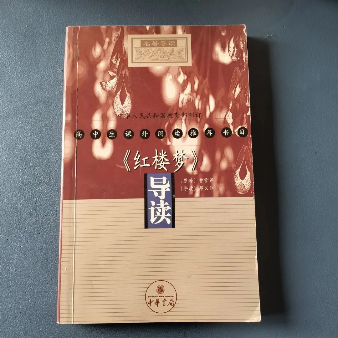 4月12日旧物市场淘书日记