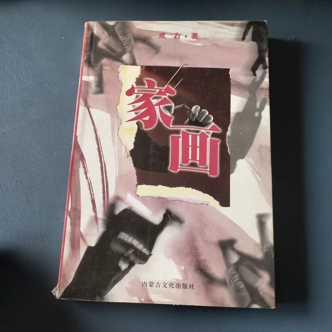 4月12日旧物市场淘书日记