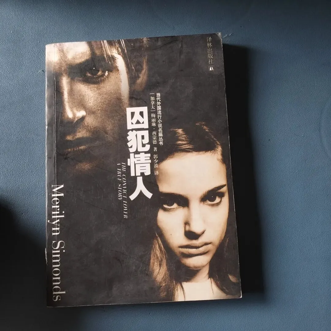 4月12日旧物市场淘书日记