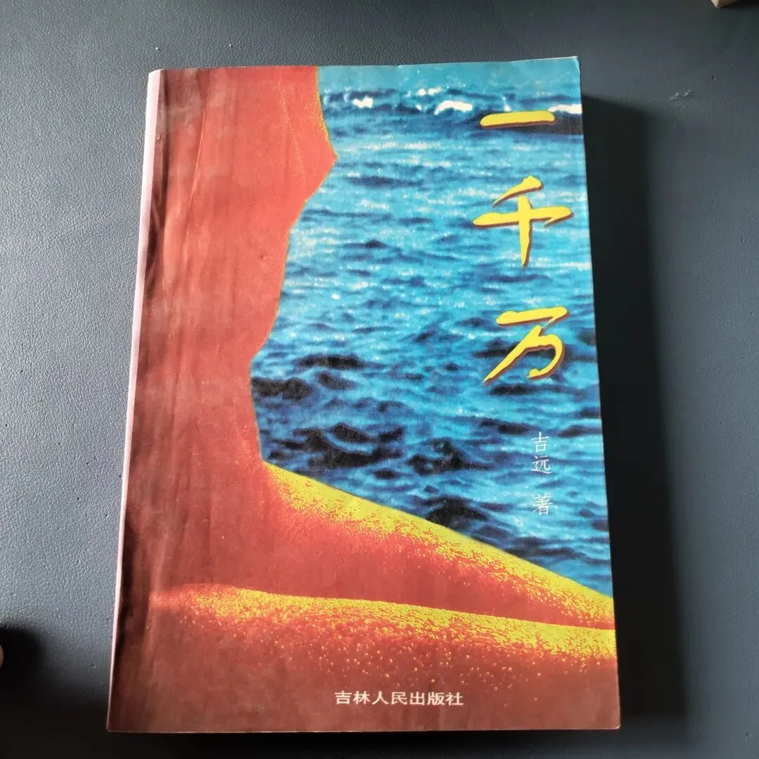 4月12日旧物市场淘书日记