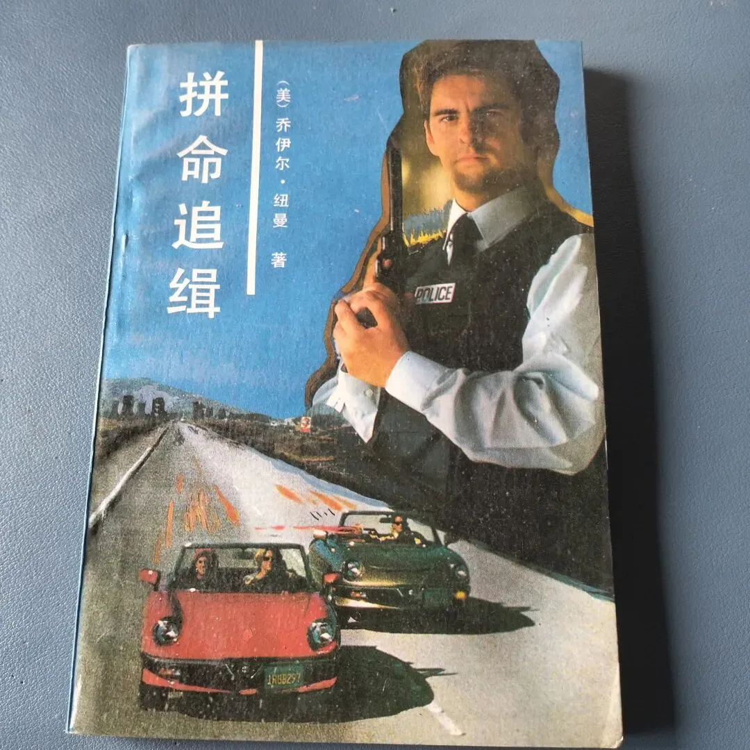 4月12日旧物市场淘书日记