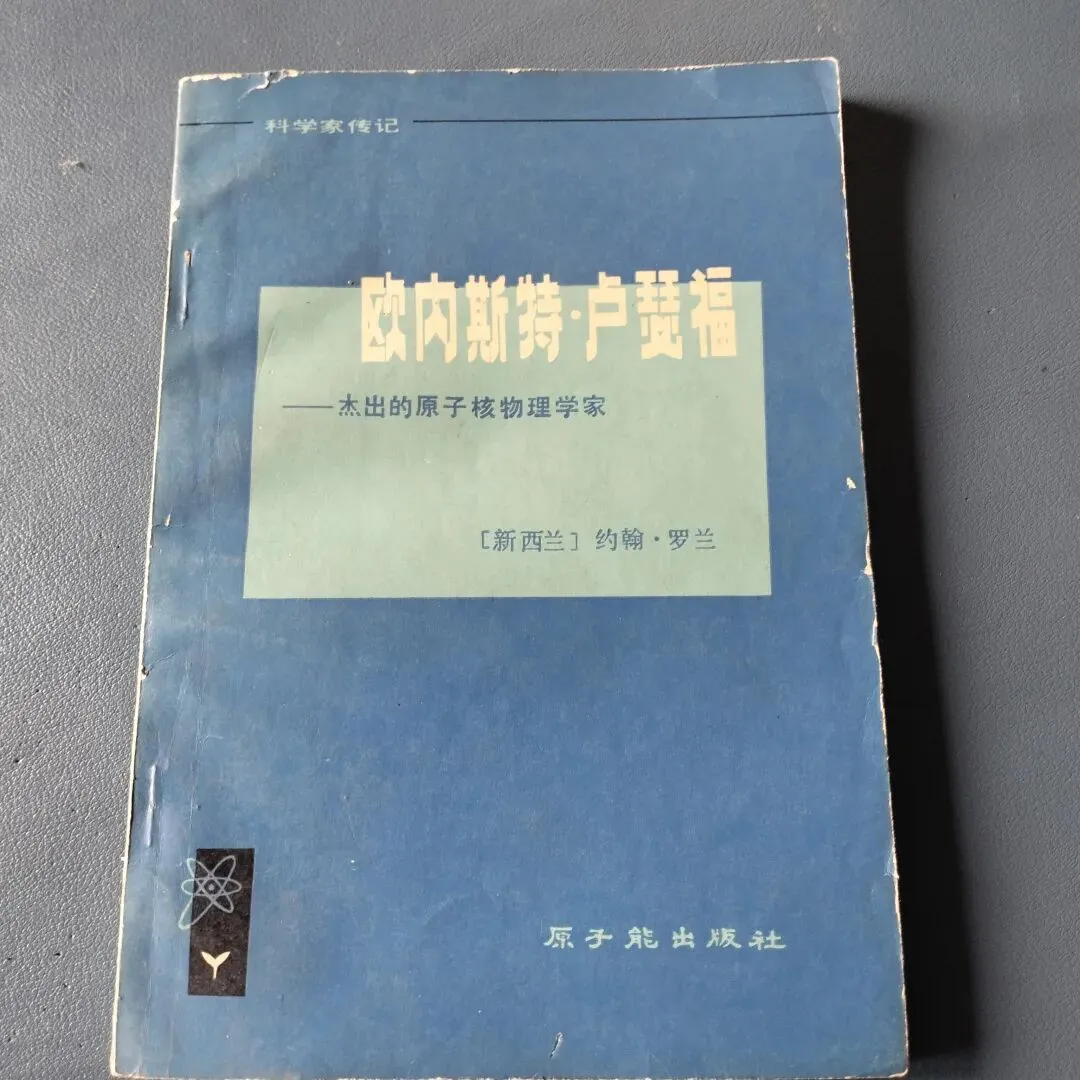 4月12日旧物市场淘书日记