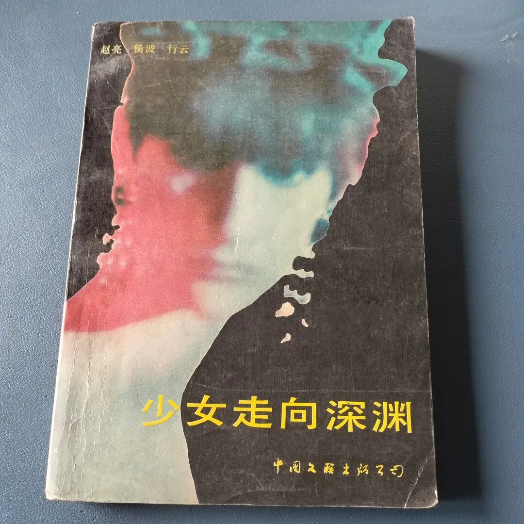 4月12日旧物市场淘书日记