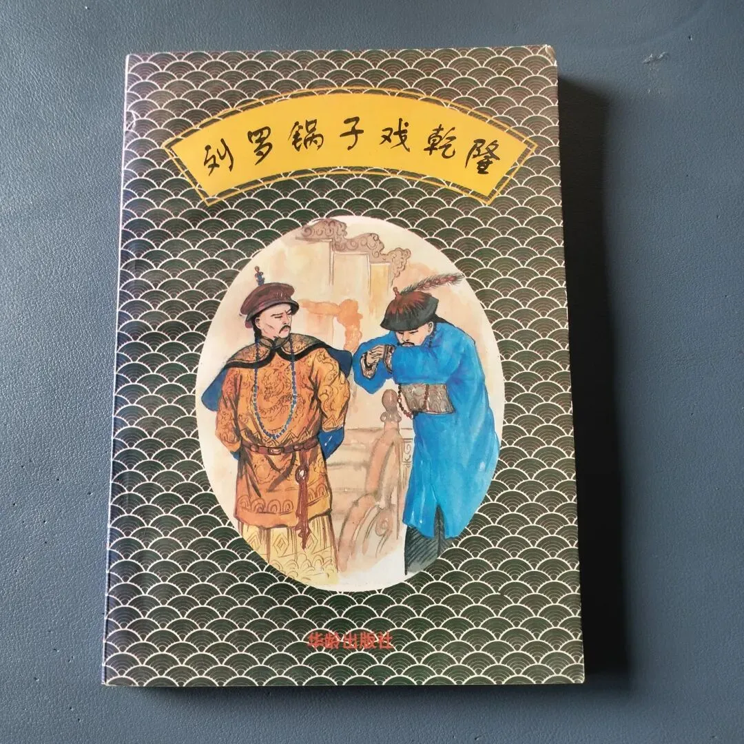 4月12日旧物市场淘书日记