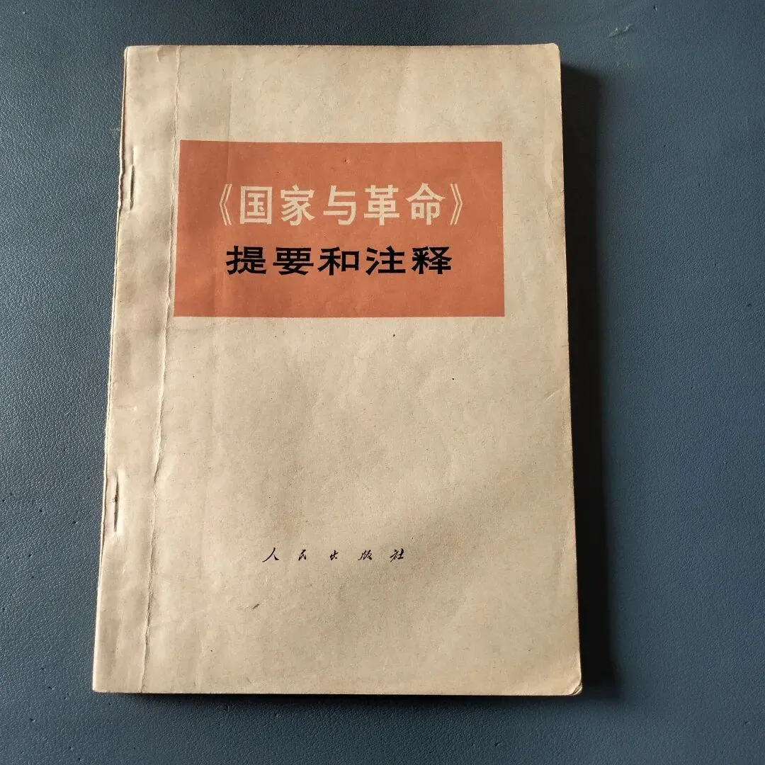 4月12日旧物市场淘书日记