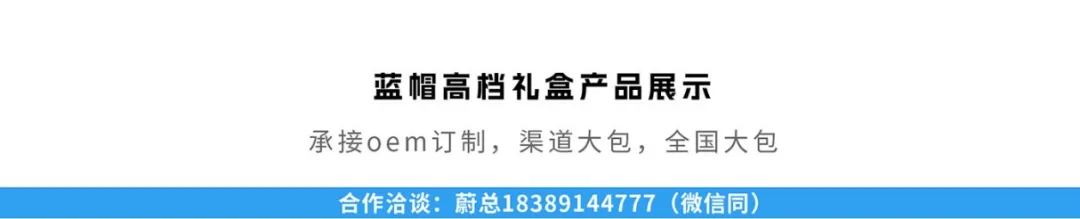 山东科举 保健食品国内市场、海外外贸出口、超级工厂承接OEM订制、渠道大包、诚招代理商:蔚总18389144777