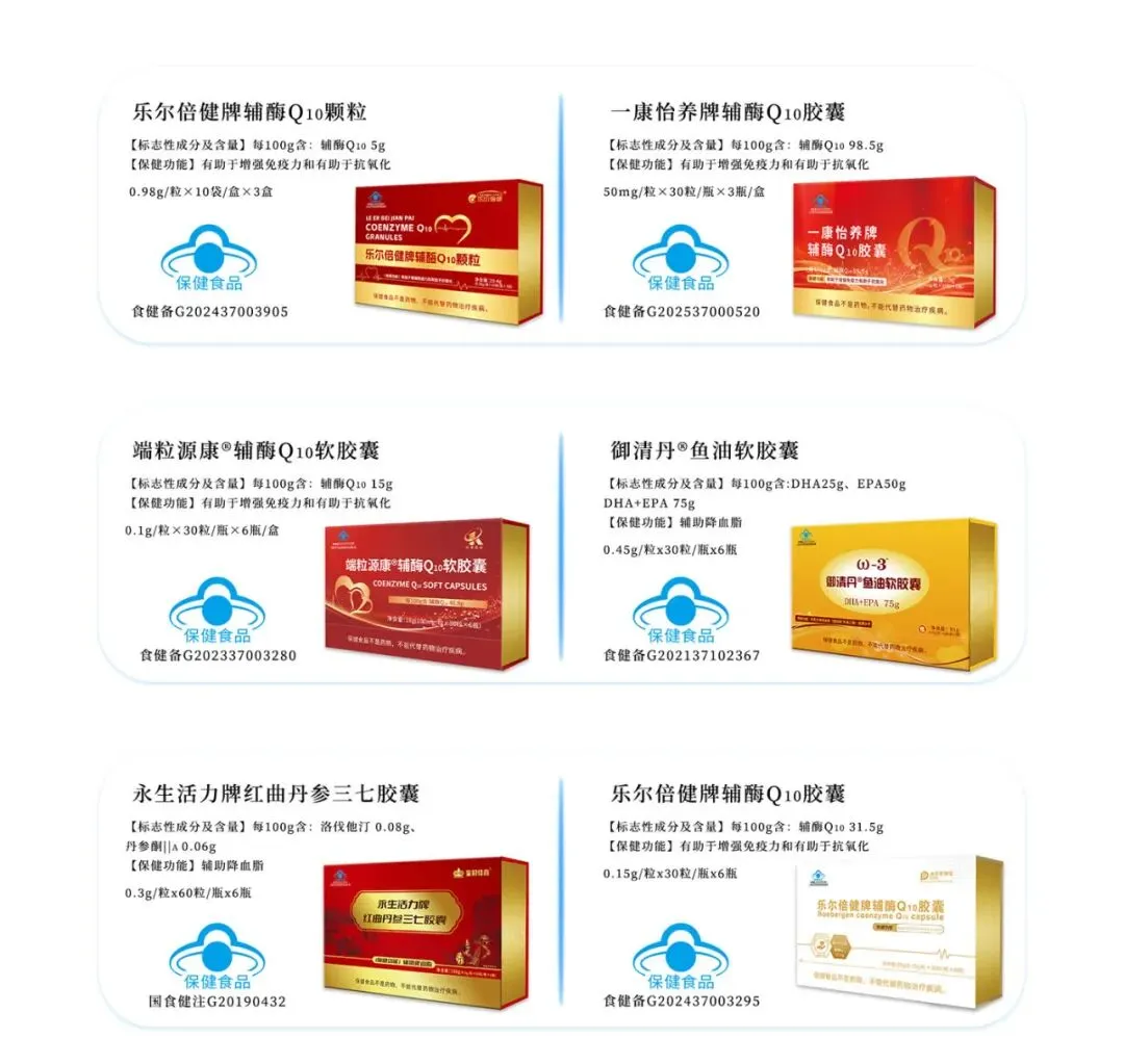 山东科举 保健食品国内市场、海外外贸出口、超级工厂承接OEM订制、渠道大包、诚招代理商:蔚总18389144777