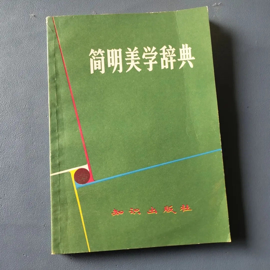 4月12日旧物市场淘书日记