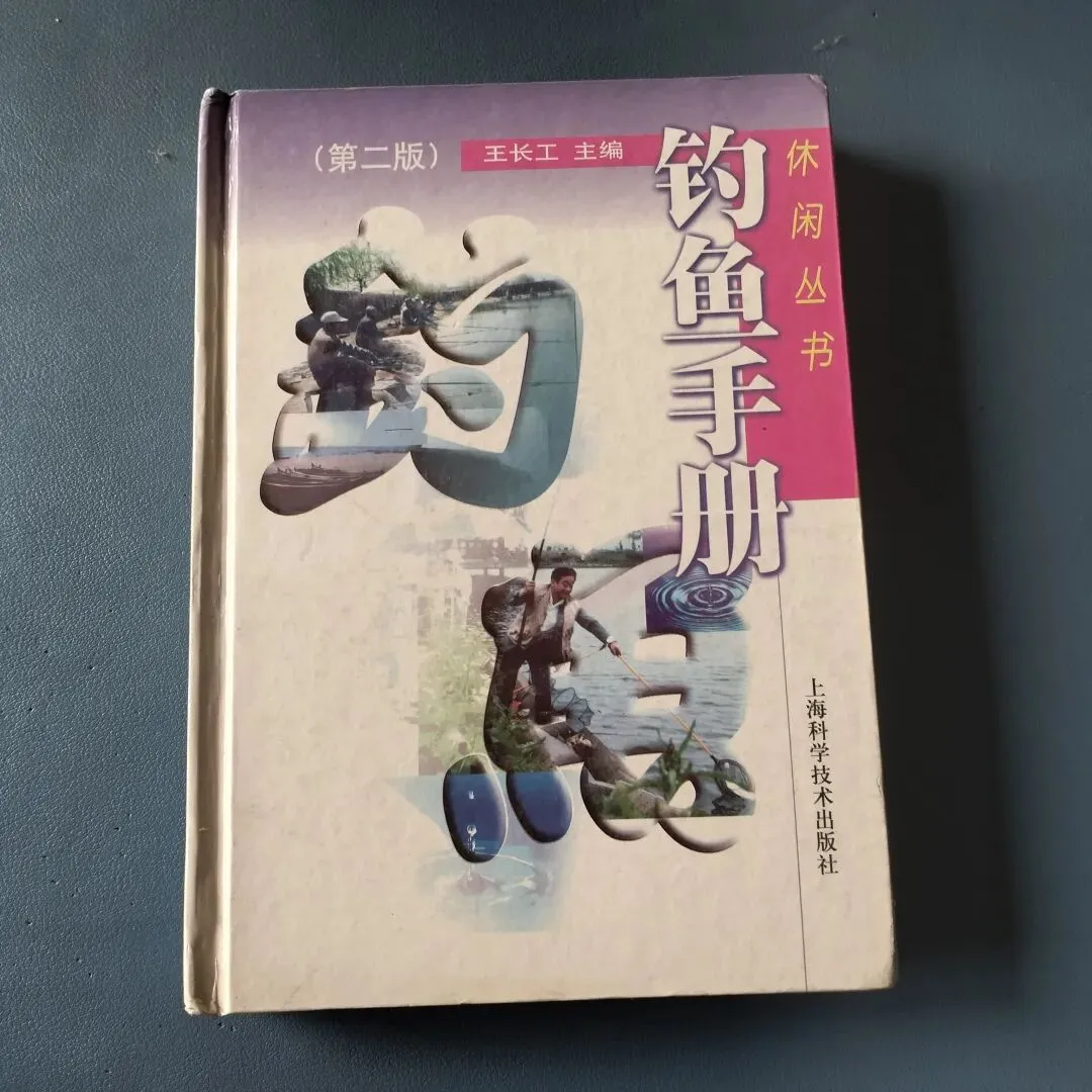 4月12日旧物市场淘书日记