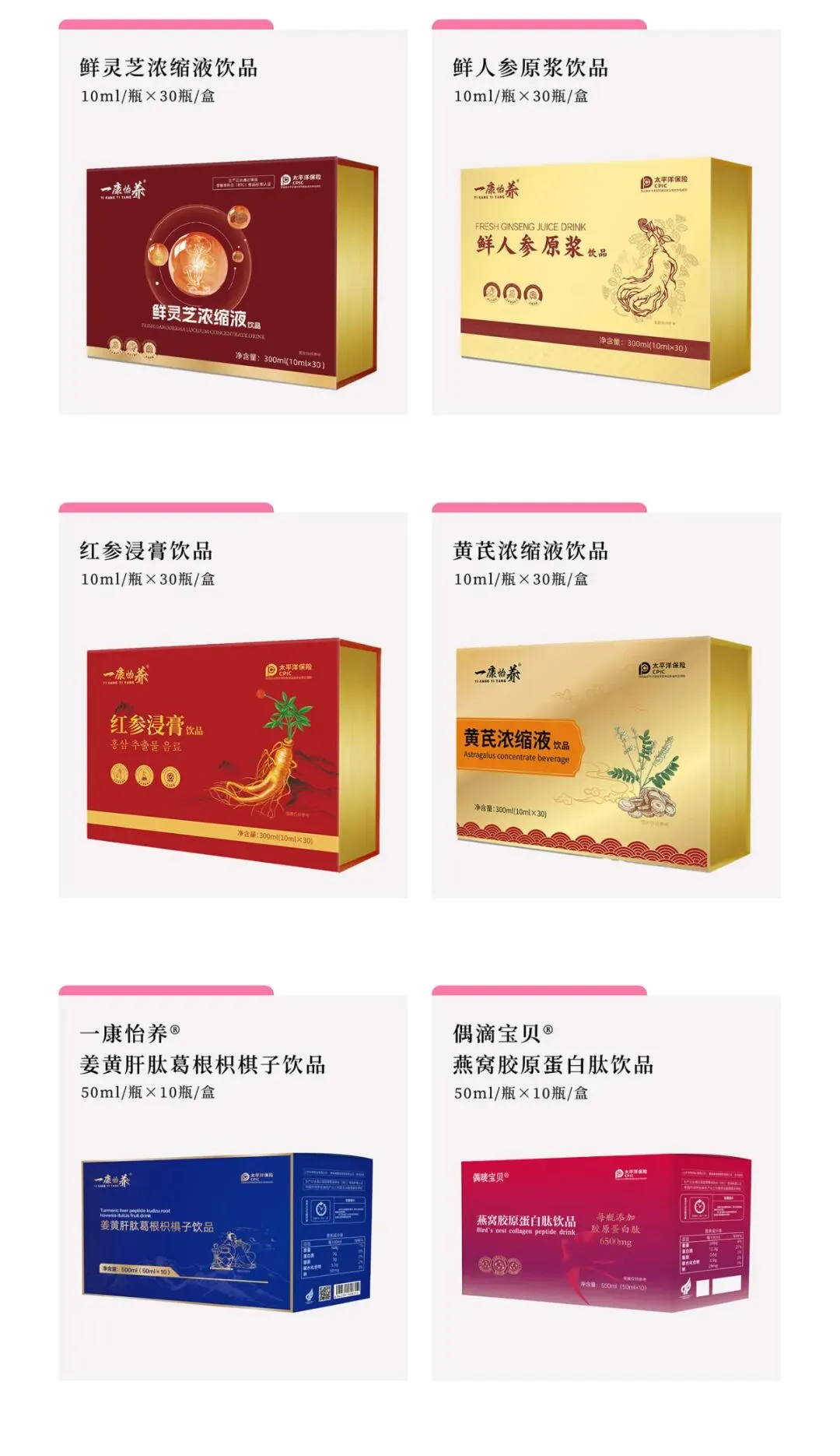 山东科举 保健食品国内市场、海外外贸出口、超级工厂承接OEM订制、渠道大包、诚招代理商:蔚总18389144777