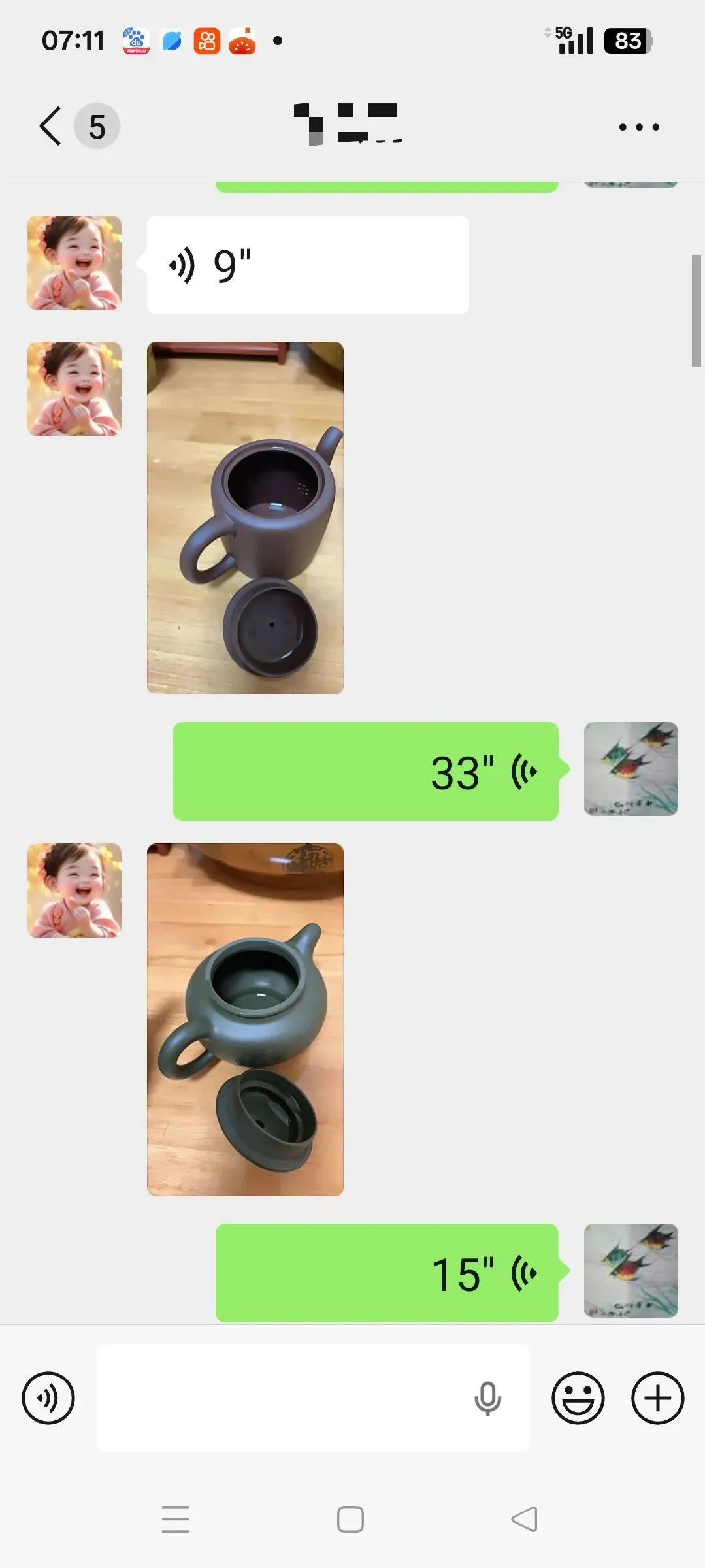 4月12日旧物市场淘书日记