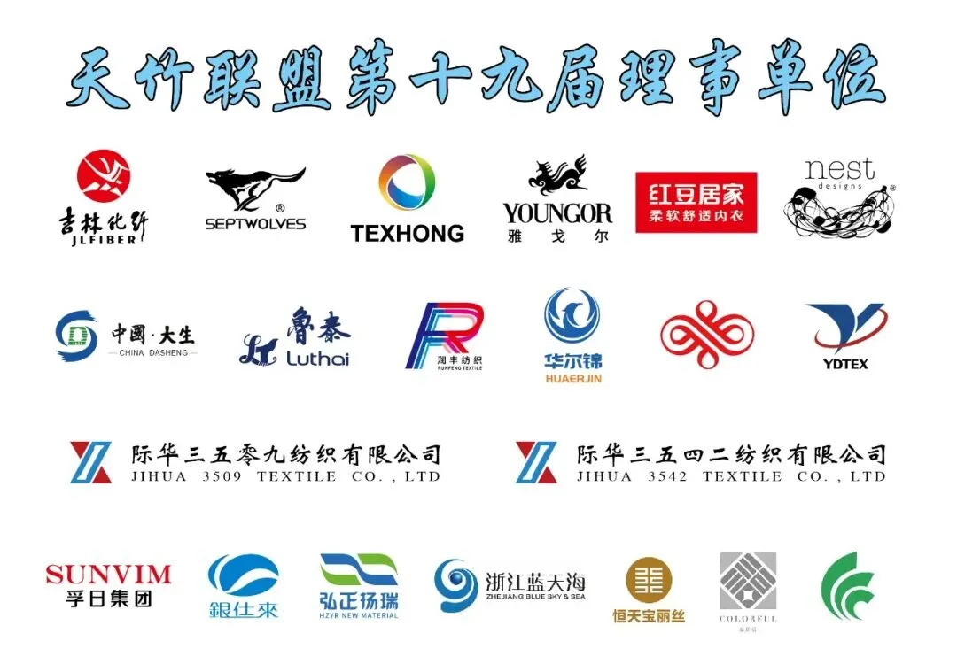 天竹联盟2026年4月份市场抽检公告(第二批)