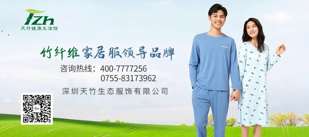 天竹联盟2026年4月份市场抽检公告(第二批)