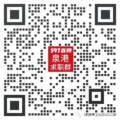 【泉港招聘】|泉州恒胜财务有限公司招聘营销专员、税务会计等岗位!