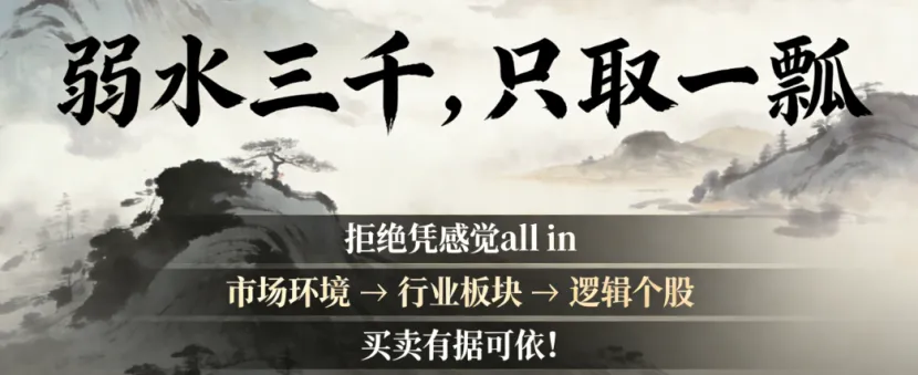 周末消息解读及下周市场看点……