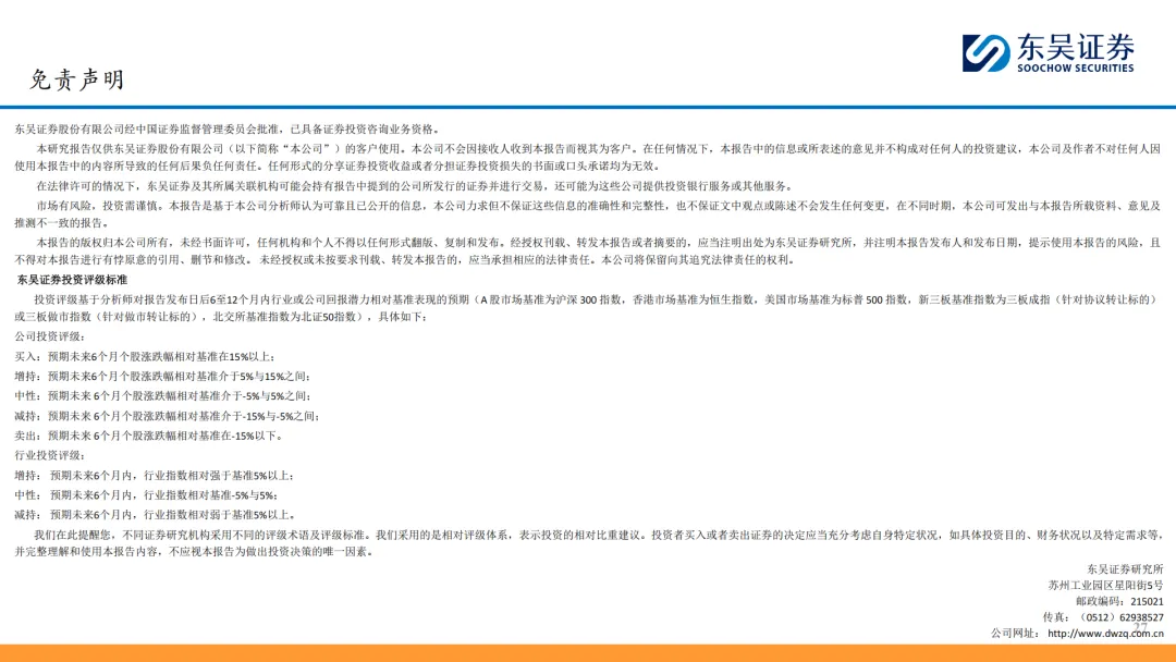 『研报』储能行业:政策催化叠加市场驱动,国内储能有望打开成长空间