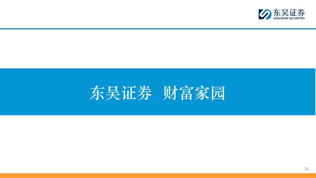 『研报』储能行业:政策催化叠加市场驱动,国内储能有望打开成长空间