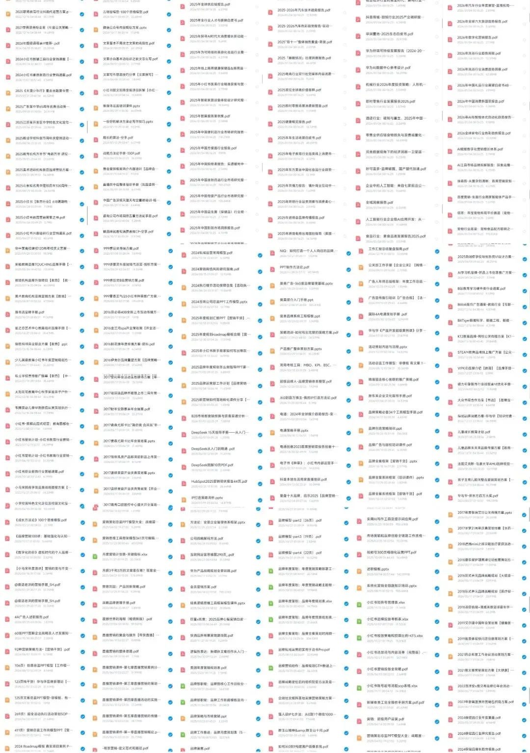 言正赋能|2026哔哩哔哩营销通案