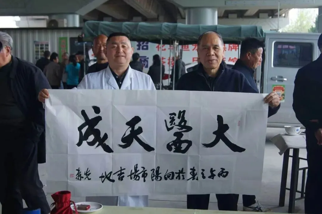 文化惠民走进吉祥花鸟市场