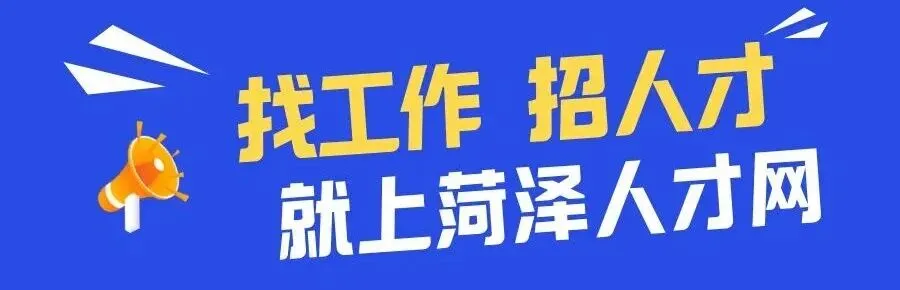 【销售岗位】高薪资,五险+长白班+奖金年假等~正在找工作的你还在等什么!
