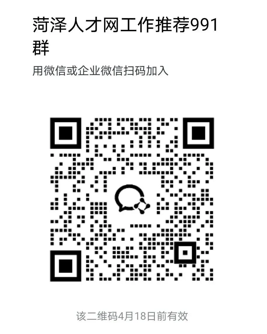 【销售岗位】高薪资,五险+长白班+奖金年假等~正在找工作的你还在等什么!