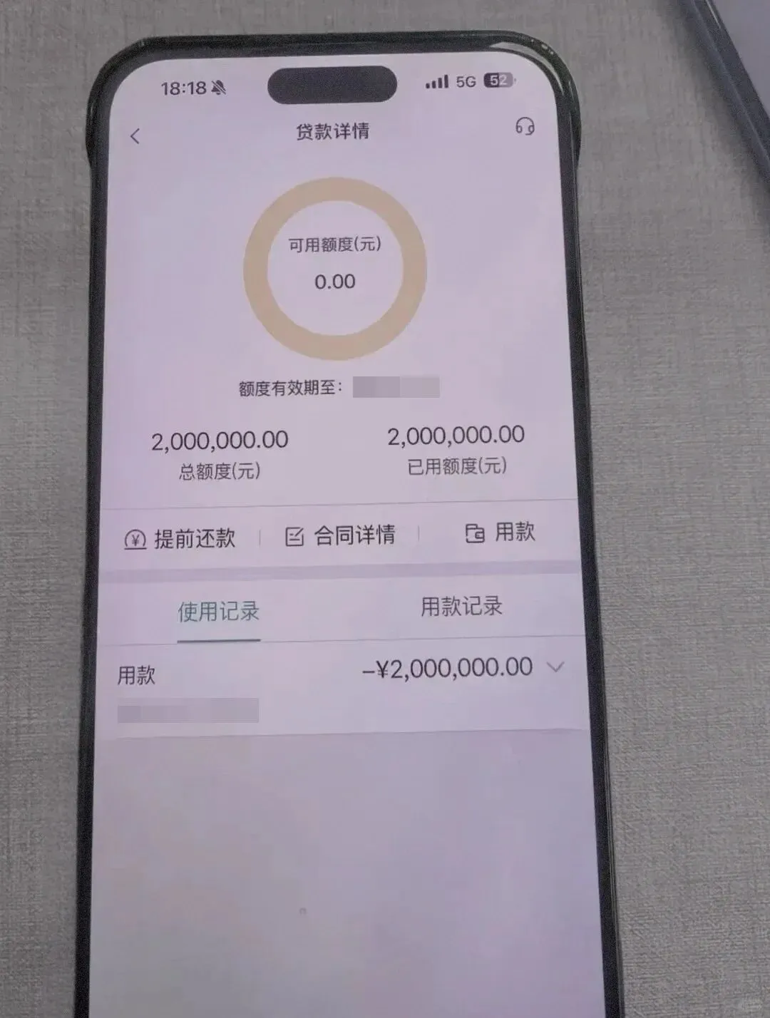 群发文案 | 回复率超高的贷款中介获客朋友圈文案配图(第145期)